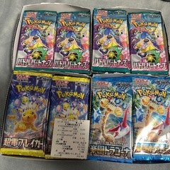 ポケモンカード
