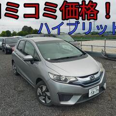 h25年、フィット！コミコミ価格！令和7年度自動車税も込み！ハイ...