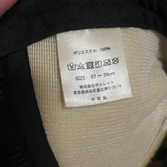 ディッキーズベースボールキャップ⇒メッシュ素材で快適です⇒フリーサイズ超美品！の画像