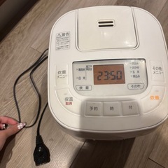 アイリスオーヤマ　炊飯器