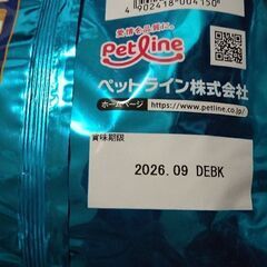 猫用 ペットフードの画像
