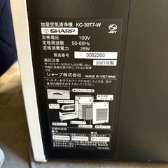 シャープ 加湿空気清浄機 KC-30T7-W 2021年製の画像