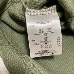 西松屋　タンクトップ　90サイズの画像