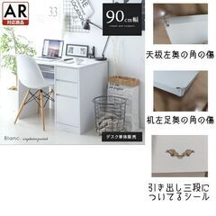 パソコンデスク 90cm幅 机 デスク おしゃれ 木製 PCデス...