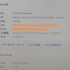 決定済 富士通 LIFEBOOK ノートパソコン Windows11 の画像