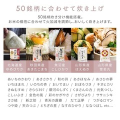 新品　アイリスオーヤマ 炊飯器 5.5合 IH式 一人暮らし 50銘柄炊き分け機能 早炊き25分 極厚火釜使用 おこのみ炊き分け RC-ISA50AZ-HA の画像