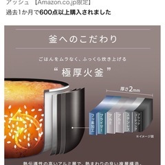 新品　アイリスオーヤマ 炊飯器 5.5合 IH式 一人暮らし 50銘柄炊き分け機能 早炊き25分 極厚火釜使用 おこのみ炊き分け RC-ISA50AZ-HA の画像