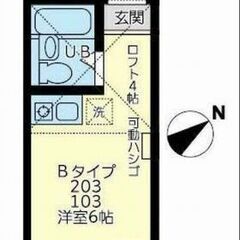 🉐初期費用９万円🙂築浅家電付！品川へ２５分の南武線小田栄駅徒歩８分！家賃５００００円！ - 不動産