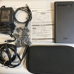 【未使用】SANWAノートPC用モバイルバッテリー