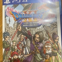 PS4 ドラゴンクエストXI ドラクエ11
