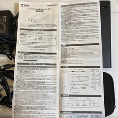 【未使用】SANWAノートPC用モバイルバッテリーの画像