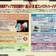 BUFFALO 外付けコンパクト ハードディスク　HD-H250U2の画像