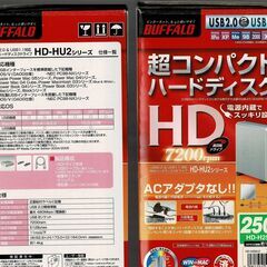 BUFFALO 外付けコンパクト ハードディスク　HD-H250U2の画像