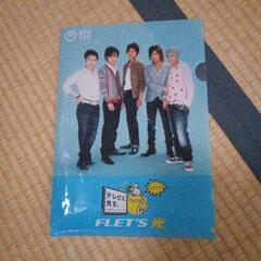 SMAP クリアファイル