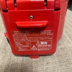 炊飯器　タイガーの画像