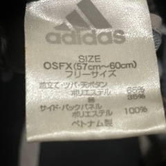 adidasグレー夏用メッシュベースボールキャップsizeフリー⇒美品！の画像