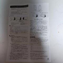 わちふぃーるど　ダヤン　置くだけスマホスピーカーの画像