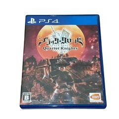 ◯PS4 プレイステーション4 ブラッククローバー カルテットナ...