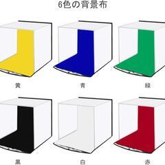 折りたたみ式撮影ボックス 簡易撮影ブース 30cmソフトボックス リングライト付の画像