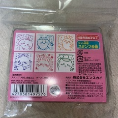 ちいかわ スタンプセットの画像