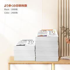 【4本セット】ブラザー用 トナー TN-297 TN-293 TN-293BKの画像