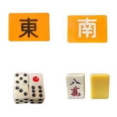 マージャン牌 橿原麻雀 ダイヤ牌 年代物 昭和レトロ 麻雀パイ