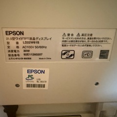 【ジャンク】外部モニター　21.5インチの画像