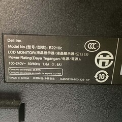 【終了】DELL E2210c パソコン 液晶モニター 2012年製の画像