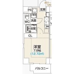 【審査ゆる】初期費用最安5万✨夜職・審査ブラック歓迎✨