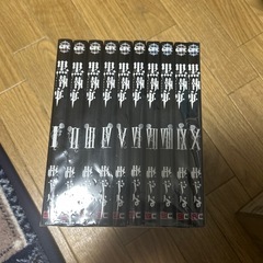 黒執事20巻分の画像