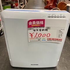☆中古￥1,000！IRIS OHYAMA　空気清浄機　家電　P...