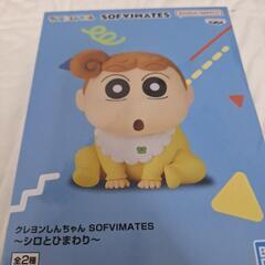 ひまわり　フィギュア