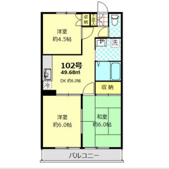 【🎈入居費用17万円🎈】🏅審査No.1🏅 🔥JR京浜東北・根岸線...