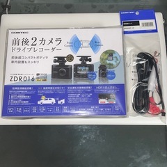新品未開封 コムテック前後ドライブレコーダー ZDR016+直接...