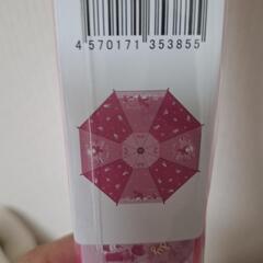 マイメロディ　雨傘の画像