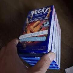 ポッキー　アーモンドクラッシュ