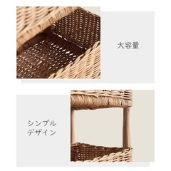 【新品】ラタン　ラック　収納の画像
