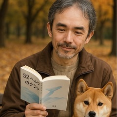 バンドメンバー、作詞家募集中 - 松山市