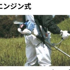 草刈ります