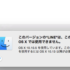 【募集】MacBook Airのトラブル解決をお手伝いしてくださる方！