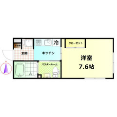 💥⚽️家賃１ヶ月無料⚽️💥✨敷金礼金なし✨ 🚃ＪＲ⼭⼿線 …