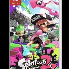 スプラトゥーン2