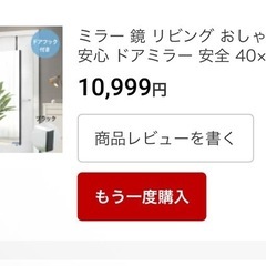 ドアミラーの画像