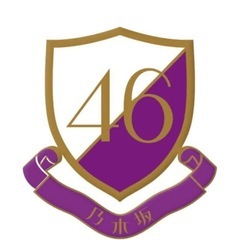 乃木坂46好きな方お友達になりませんか^_^