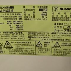 2019年　シャープ　極上美品　車に積めるサイズ　冷蔵庫の画像