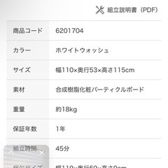 机の画像