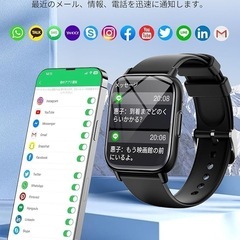 スマートウォッチBluetooth5.3通話機能 スポーツ1.83インチ大画面の画像