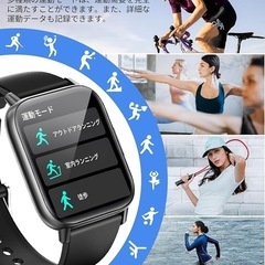 スマートウォッチBluetooth5.3通話機能 スポーツ1.83インチ大画面の画像