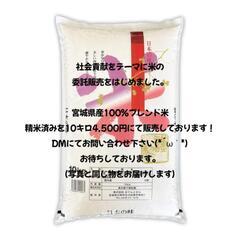 🆕再投稿🆕　長野県から全国へ安くて美味しい米✨️