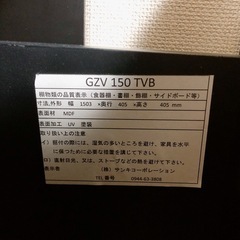 ▪️テレビボード 150cm フルオープン引き出し 収容力◎の画像